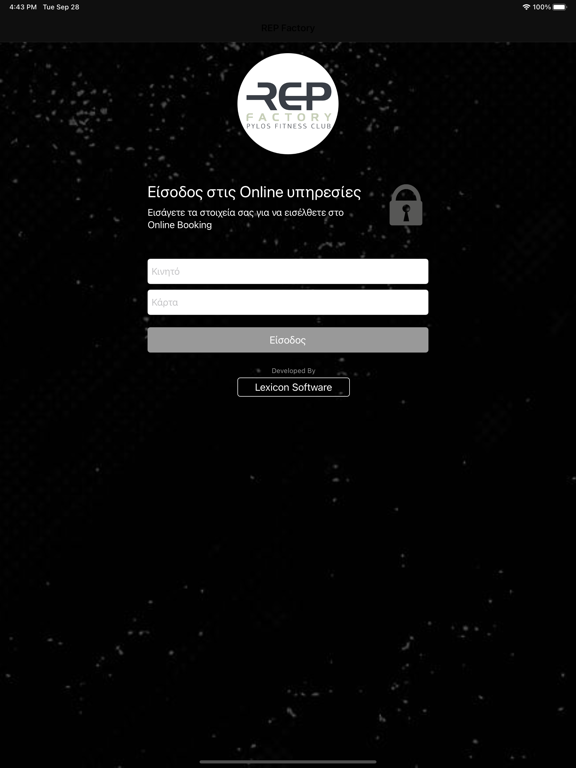 Screenshot #4 pour REP Factory