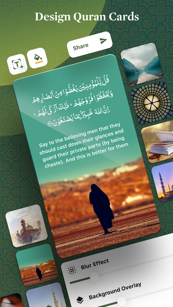 Quran Kareem  القرآن الكريم