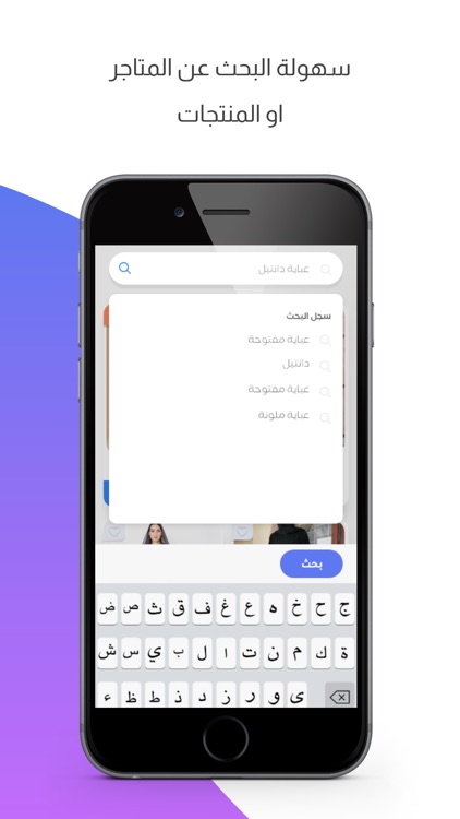 اليجنت عبايه screenshot-5