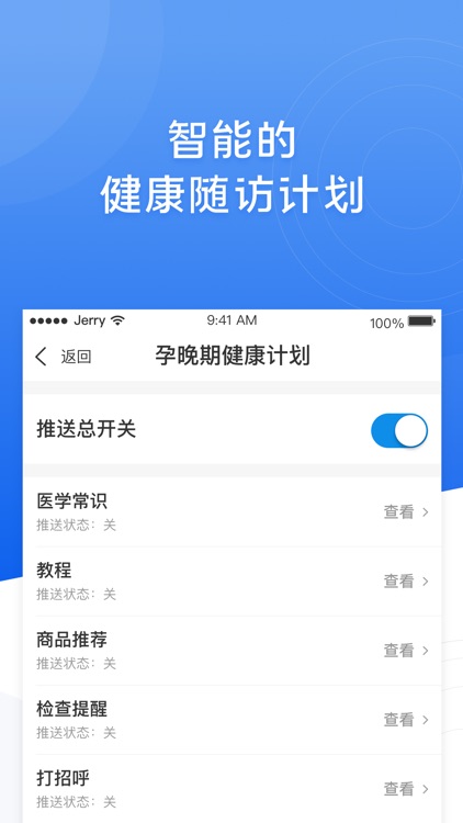 布谷医生 - 妇幼医生的专属线上工作室