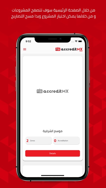 AccreditMX Scanner