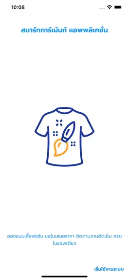 Game screenshot Smart Garment mod apk