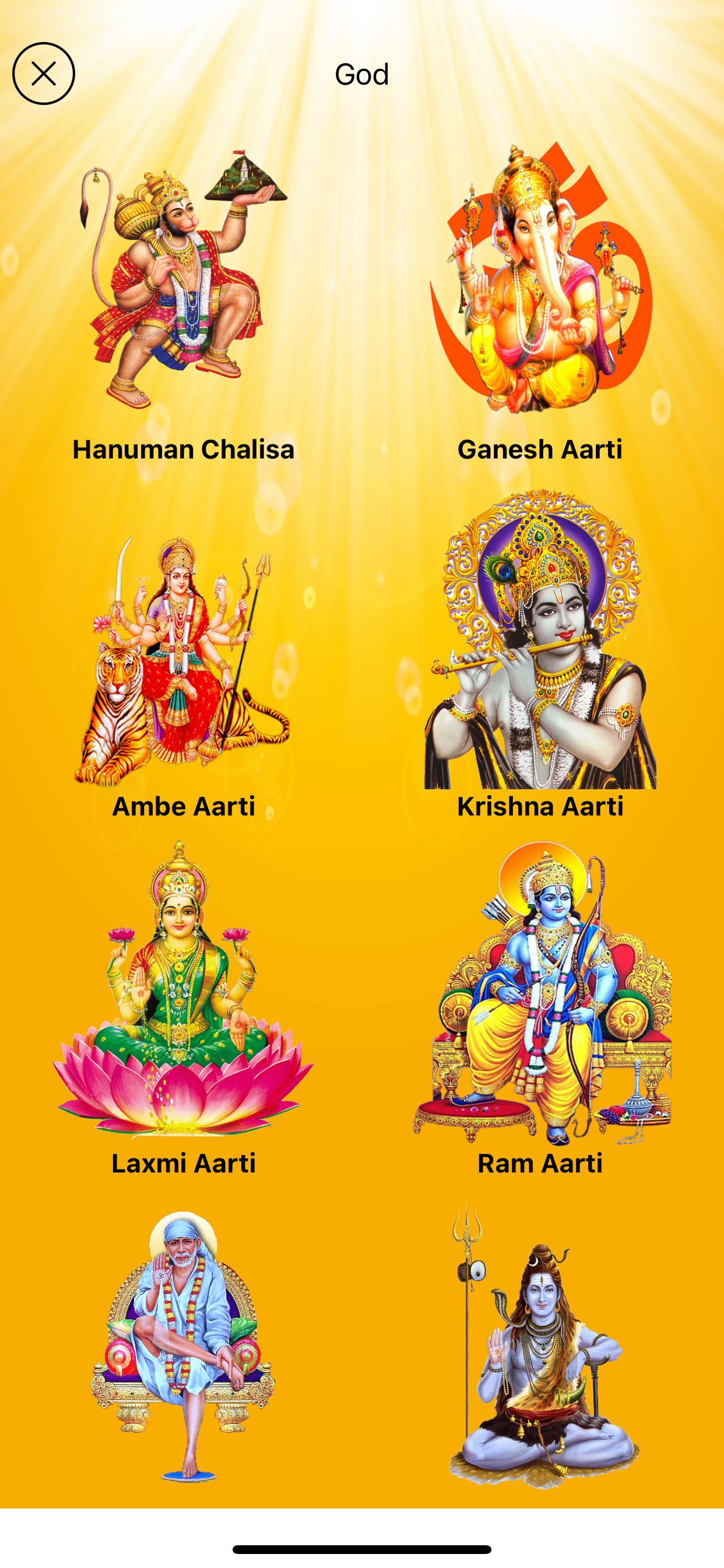 Aarti App