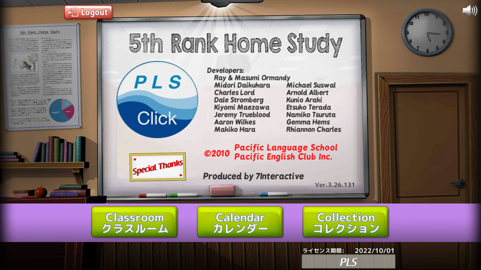 #1. PLS Click ５級学習 (iOS) De: Pacific Language School