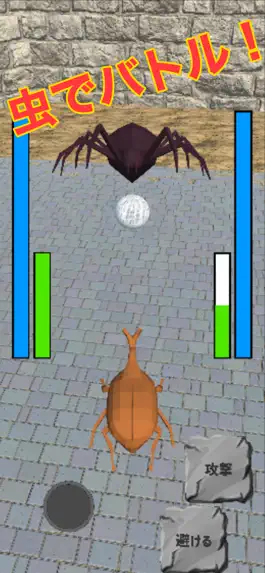 Game screenshot 虫バトル３D mod apk