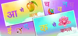 Game screenshot Hindi Alphabets Learning apk