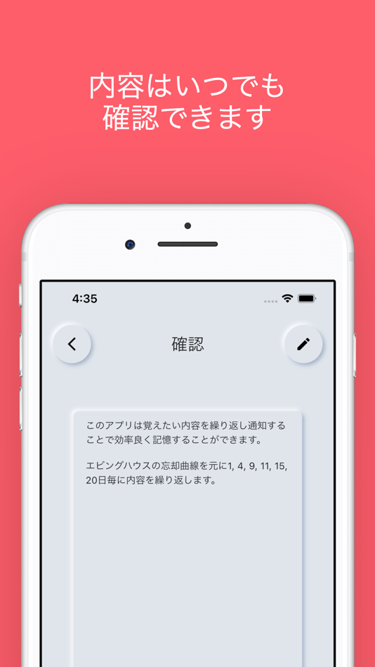 #3. 暗記アプリ - MOOP (iOS) 由: kento kuramoto
