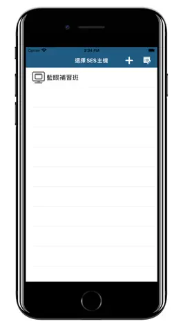 Game screenshot SCT 遠程控制APP mod apk