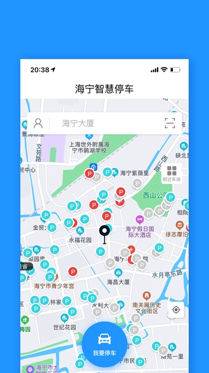 海宁智慧停车