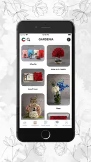gardenia - غاردينيا iphone screenshot 4