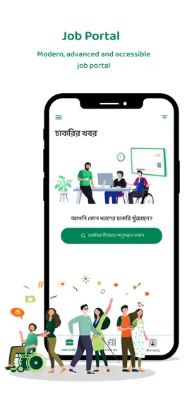Game screenshot Emporia App hack