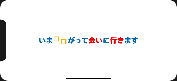 I’ll going to meet you