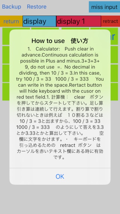 compass map + 6 tools screenshot-5