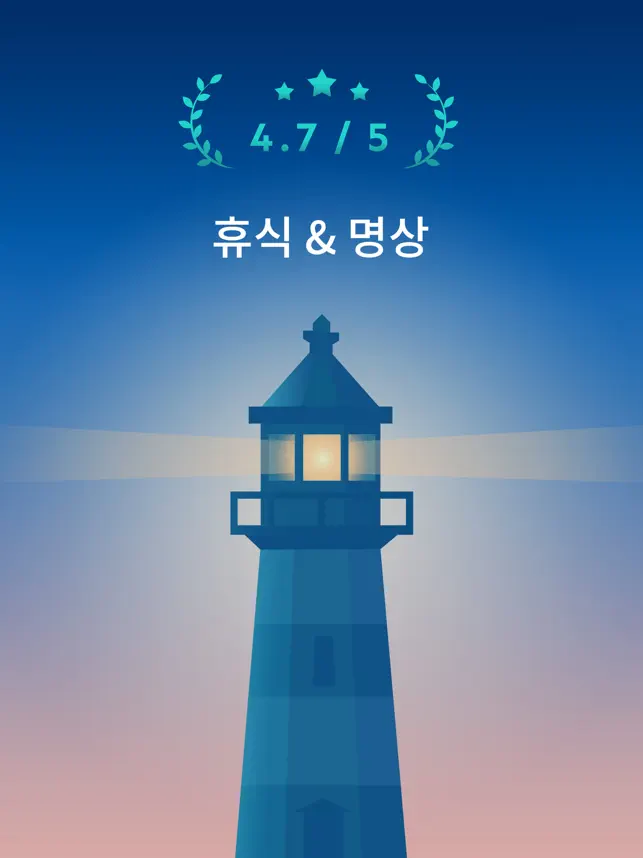 Relax Meditation: 명상. 마음챙김. 수면전체_3