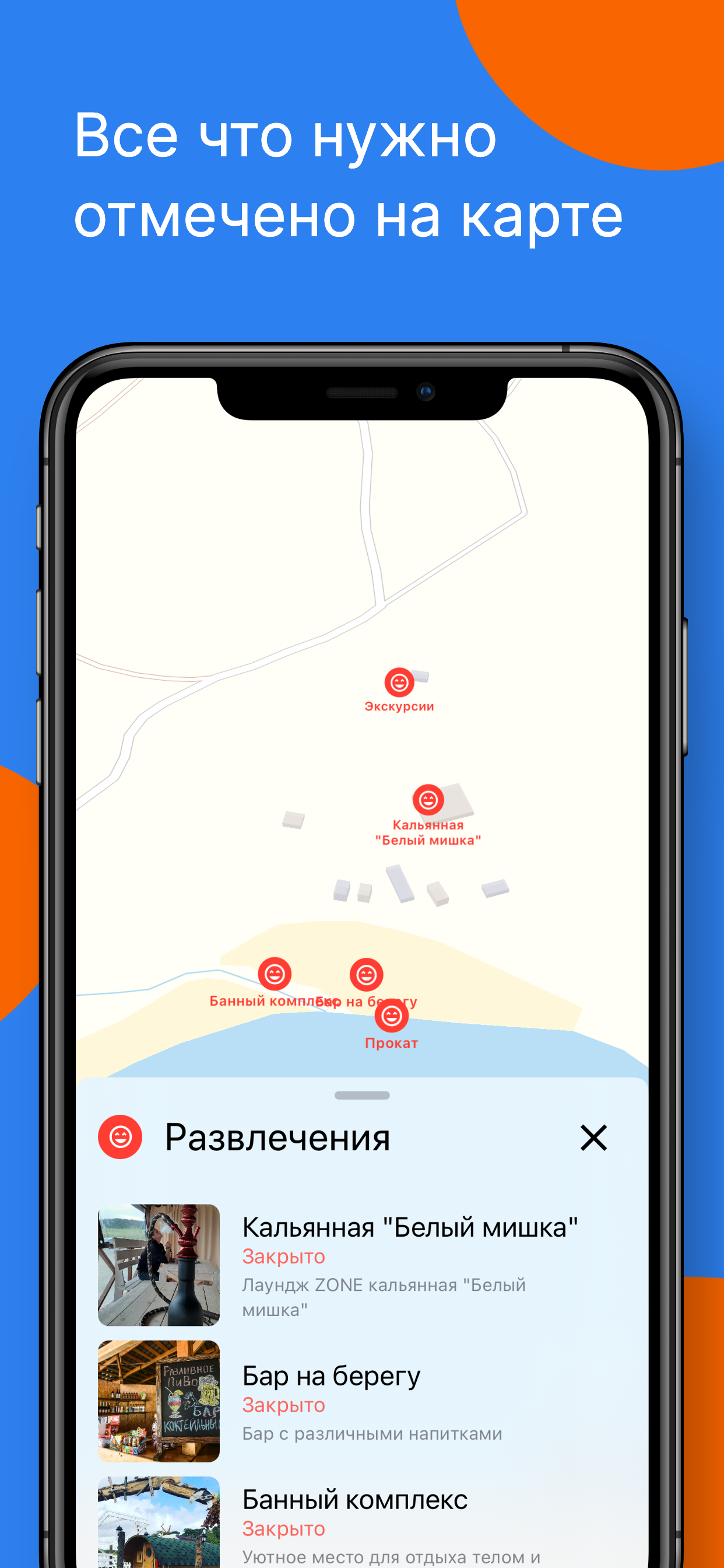 База отдыха 27 Регион Зарубино