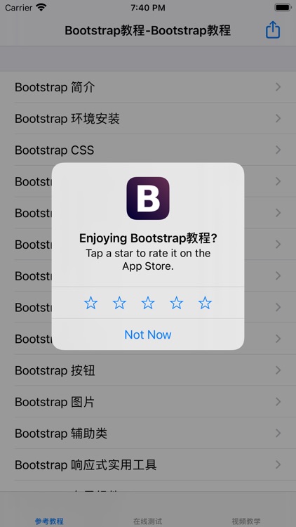 Bootstrap菜鸟教程大全