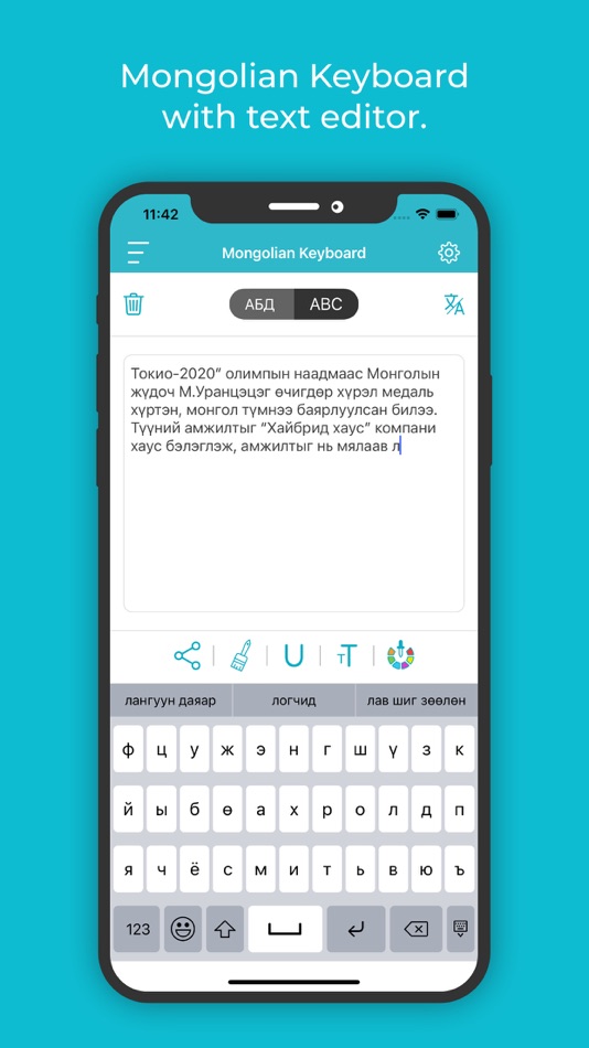 #2. Mongolian Keyboard: Translator (iOS) Podle: Rushikesh Trivedi