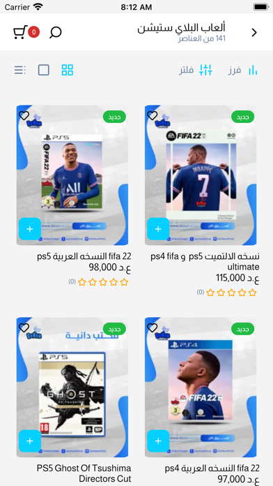 Danya Store Screenshot