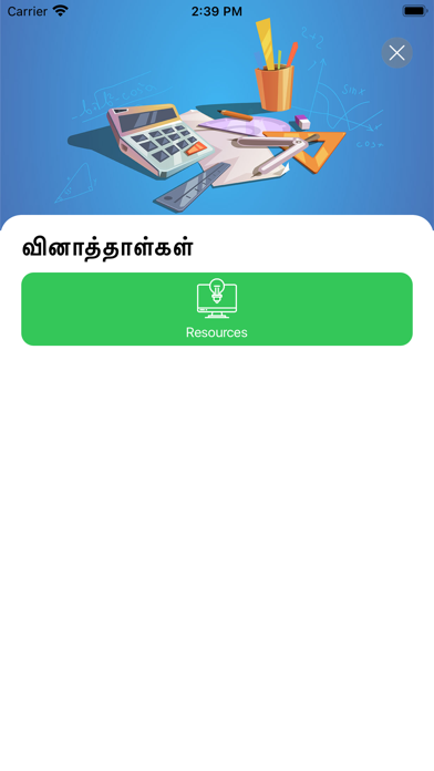 Nenasa Screenshot