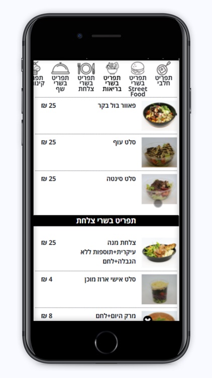 בסטיז screenshot-3