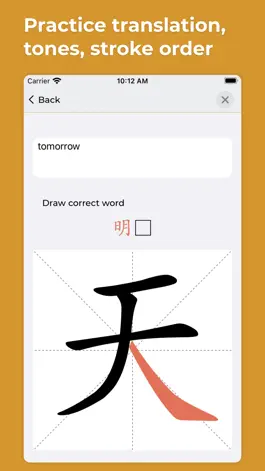 Game screenshot Chinese with Laowai apk