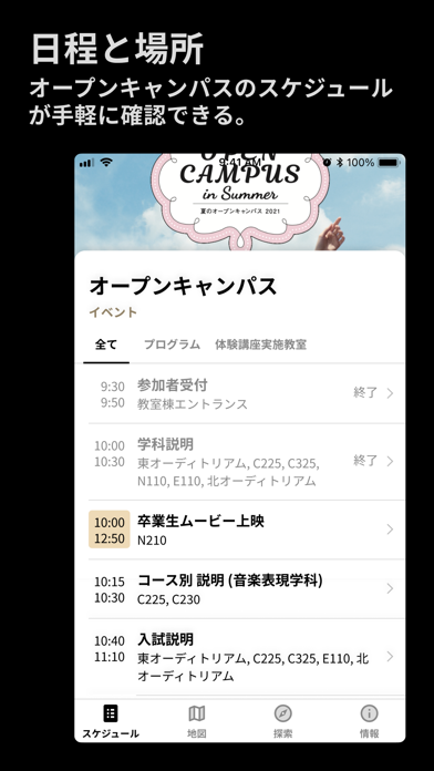 Screenshot #1 pour OCナビ