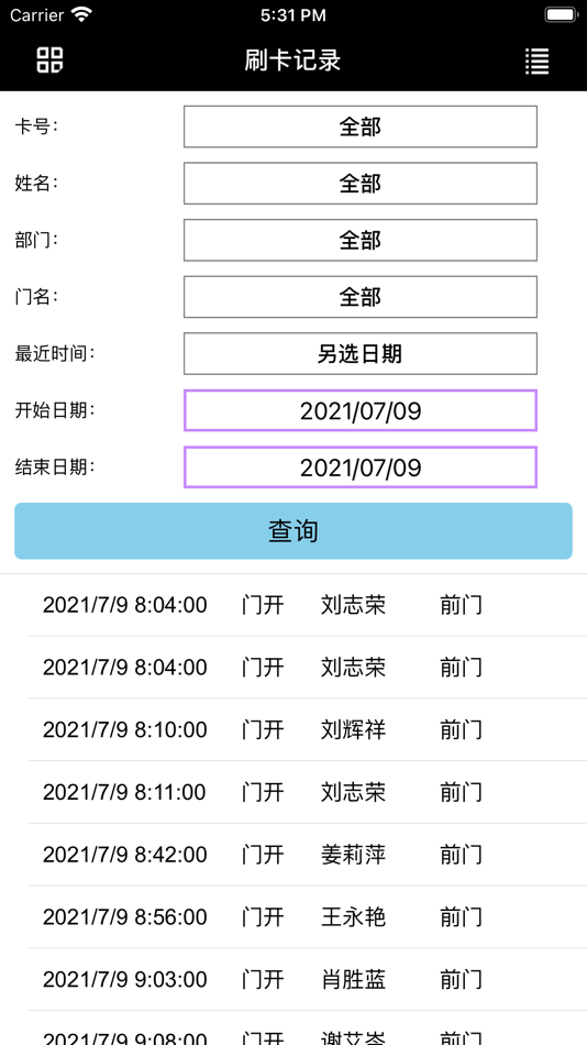 #2. 安之源监控 (iOS) 由: 深圳市安之源电子有限公司