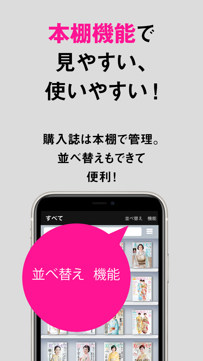 美しいキモノ Utsukushii KIMONO