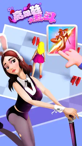 Game screenshot High Heels Battle mod apk