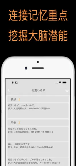 Game screenshot Youge Japanese Listening(2020) apk
