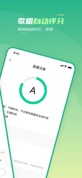 Game screenshot 花城艺测 apk
