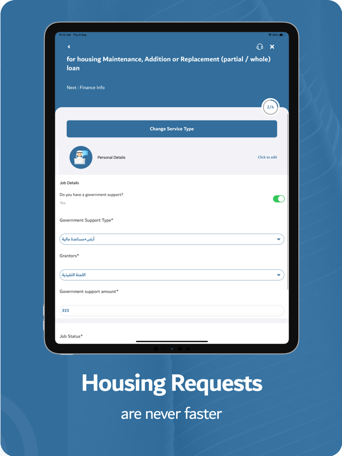 مؤسسة محمد بن راشد للإسكان