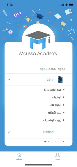 Game screenshot MoussaAcademy mod apk