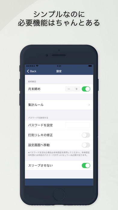 だこく専科のスクリーンショット4 だこく専科のスクリーンショット4