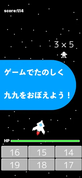 Game screenshot 九九シューター mod apk