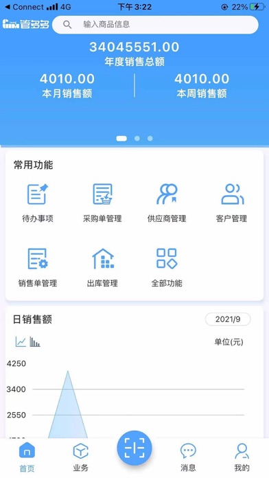 Gimtech Screenshot 2 - AppWisp.com Gimtech Screenshot 2 - AppWisp.com