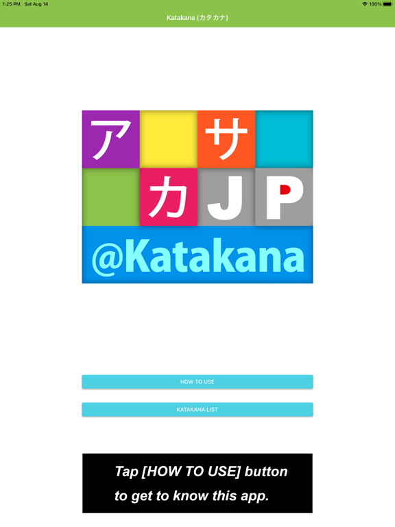 Screenshot #4 pour JP Katakana：カタカナ