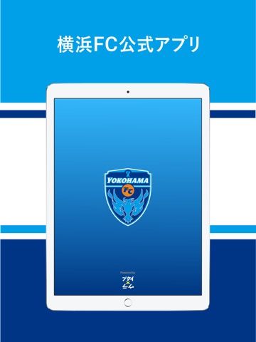 横浜FC公式のおすすめ画像3