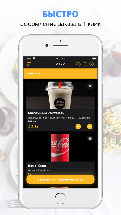 Screenshot #1 pour Gastro Zona
