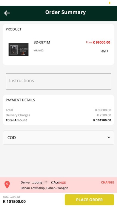 MEG Shop Screenshot