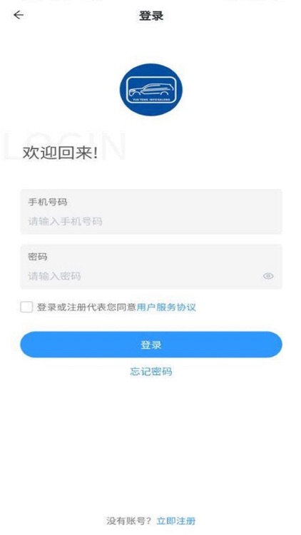 悦腾养车 screenshot-5