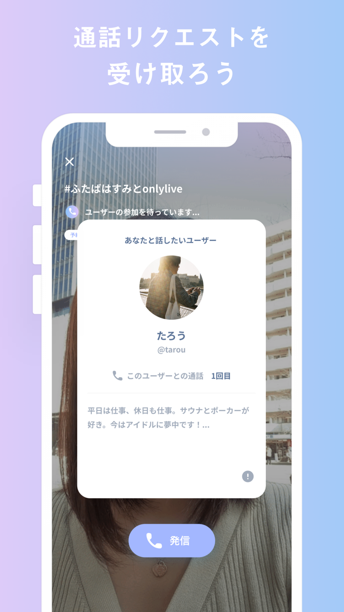 onlylive（オンリーライブ） talent