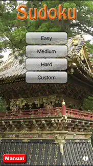 on-core sudoku iphone screenshot 1