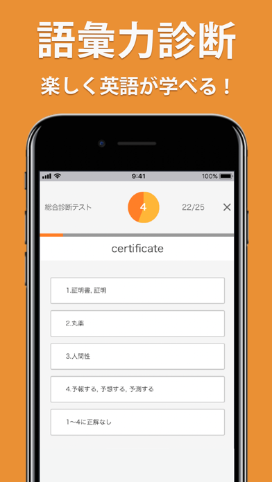 Weblio英語辞書 By Gras Group Inc More Detailed Information Than App Store Google Play By Appgrooves Books Reference 10 Similar Apps 21 Reviews Weblio英語辞書 By Gras Group Inc More Detailed Information Than App Store Google Play By Appgrooves Books Reference 10 Similar Apps 21 Reviews