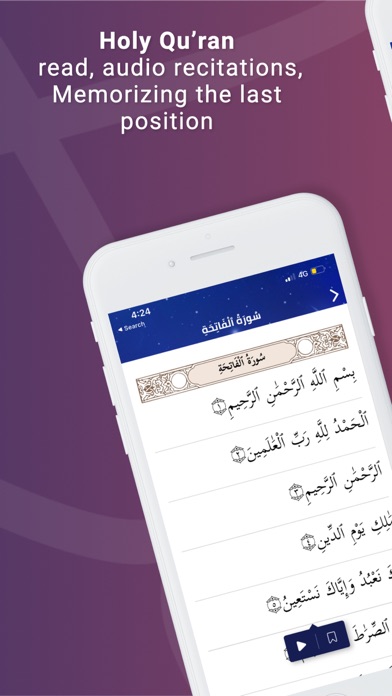 Ayamy - أيامي Screenshot