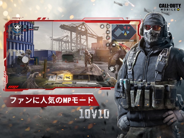 Call Of Duty Mobile をapp Storeで Call Of Duty Mobile をapp Storeで