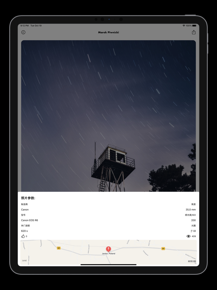 Sparks - Unsplash Wallpapers