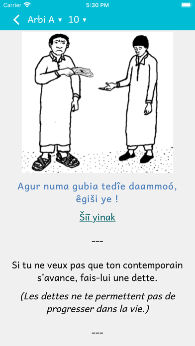 Daga Tudaa Screenshot