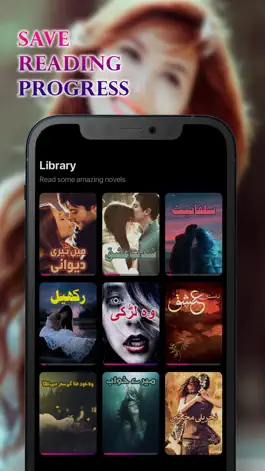 Game screenshot Novo - Novels in Urdu Romantic hack