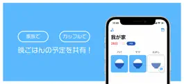 Game screenshot メシイル mod apk